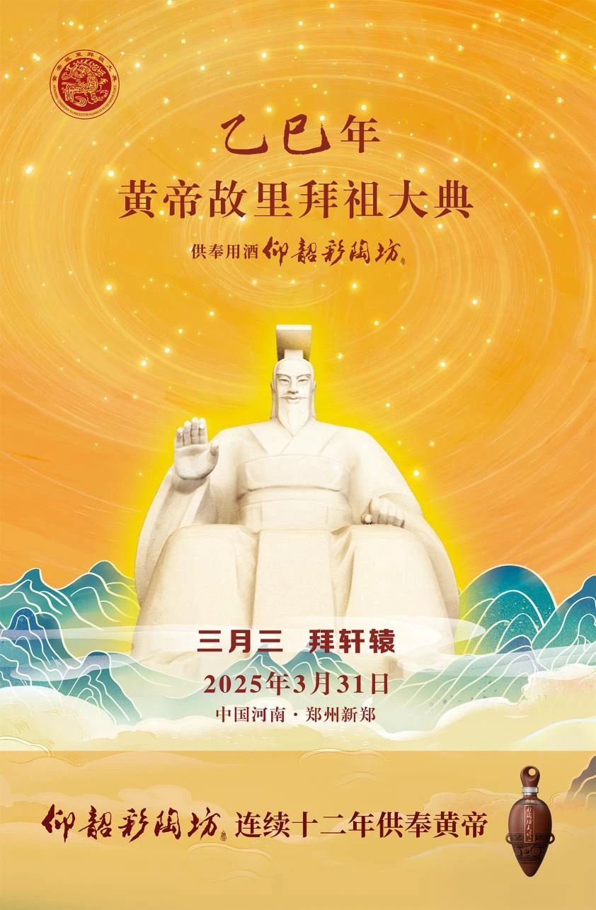 上海工博会|物通博联