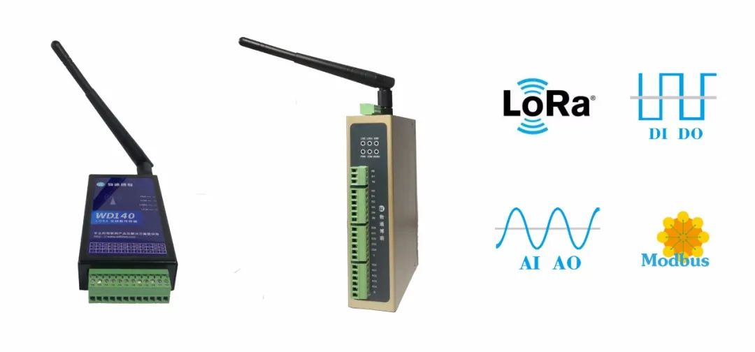 物通博联工业数采终端