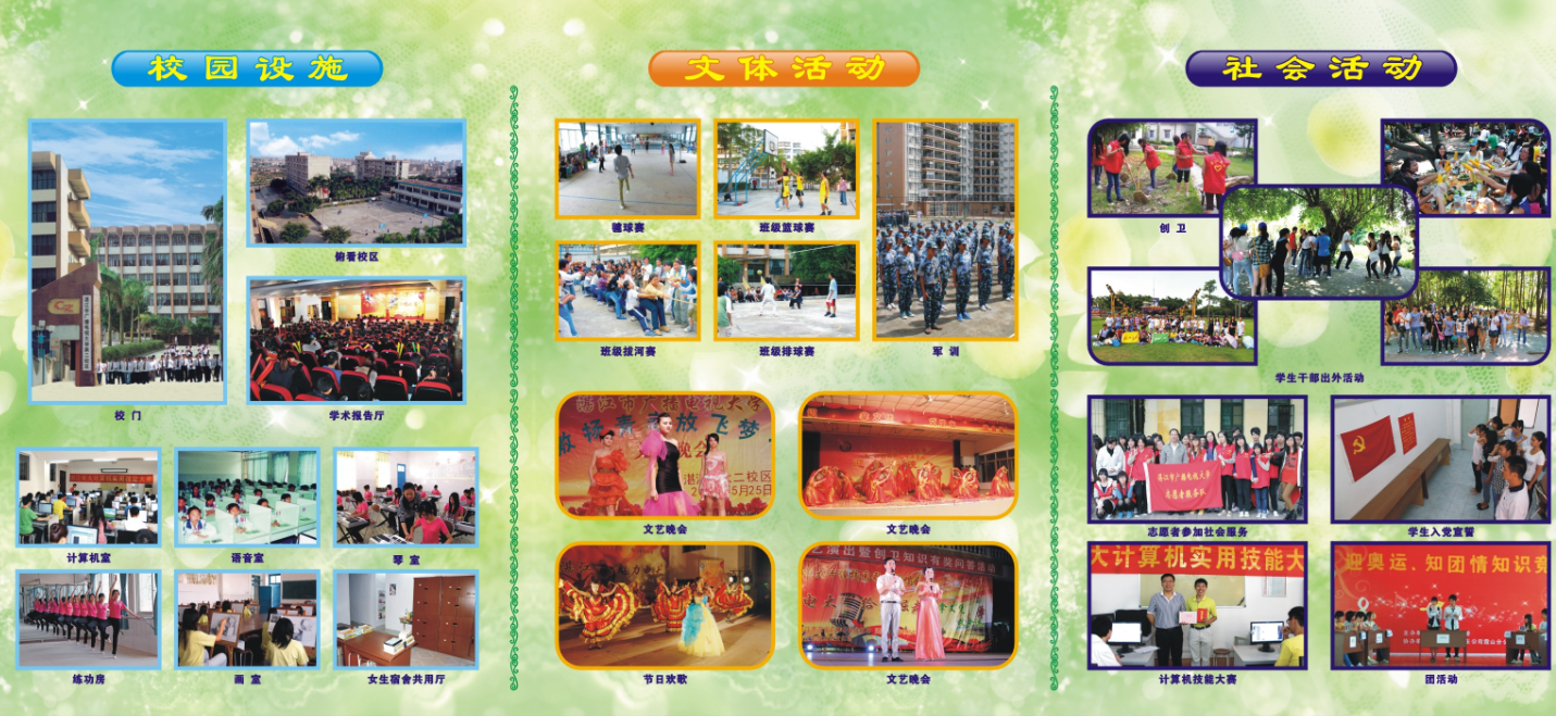 物通博联-PLC数采网关解决方案