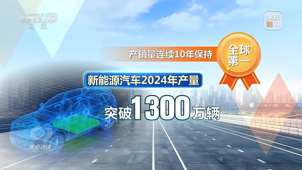 焦点访谈丨我国制造业迈入全要素协同的智能化新阶段